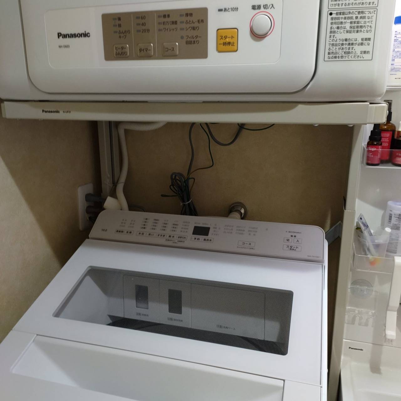 東京都八王子市　洗濯機＆乾燥機台　土台DIY